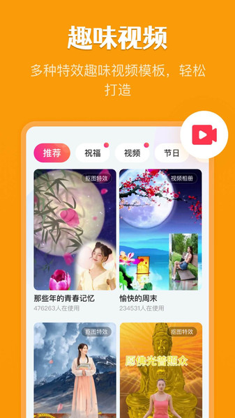 家庭相册管家app