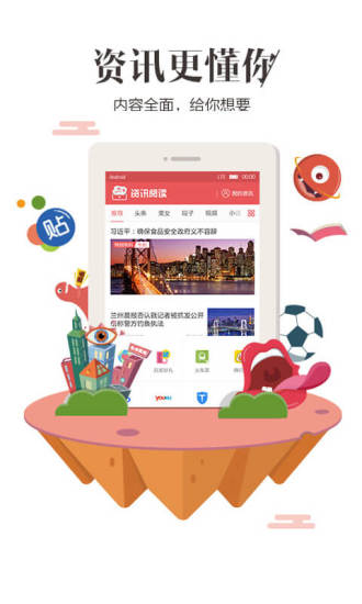 百度浏览器内测版app