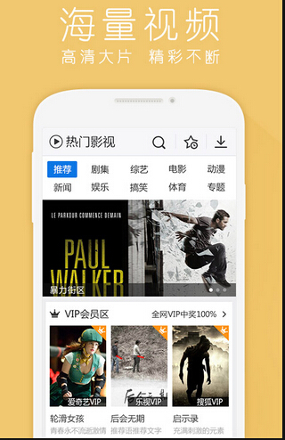 百度浏览器内测版app