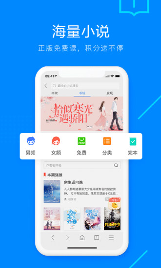 搜狗浏览器去广告精简版