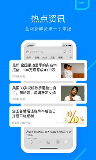 搜狗浏览器去广告精简版