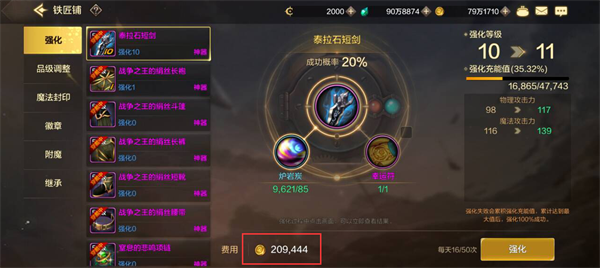 dnf手游可以搬砖赚钱吗 地下城与勇士手游搬砖赚钱攻略[多图]图片4