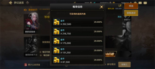 dnf手游可以搬砖赚钱吗 地下城与勇士手游搬砖赚钱攻略[多图]图片6