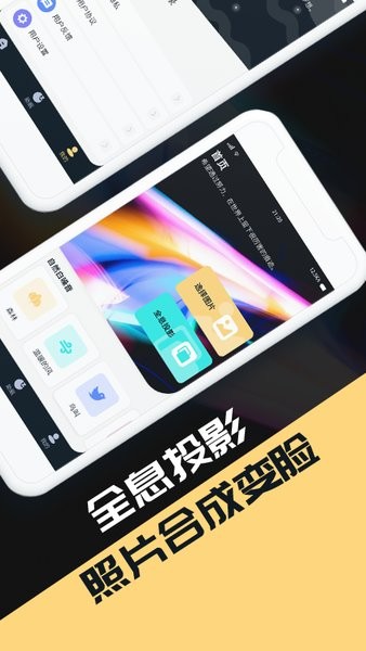 轻编码app