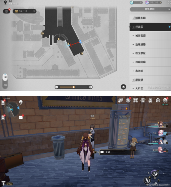 崩坏星穹铁道雅利洛-配方位置大全 雅利洛-合成配方全收集攻略[多图]图片6