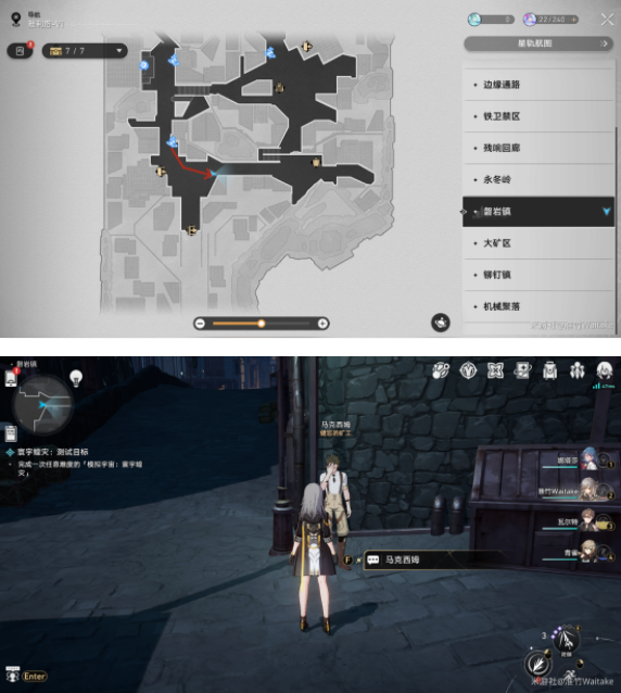 崩坏星穹铁道雅利洛-配方位置大全 雅利洛-合成配方全收集攻略[多图]图片9
