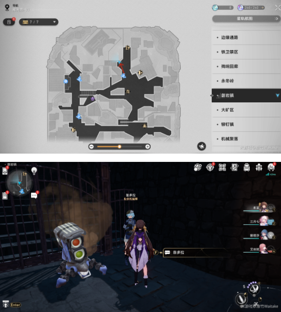 崩坏星穹铁道雅利洛-配方位置大全 雅利洛-合成配方全收集攻略[多图]图片10