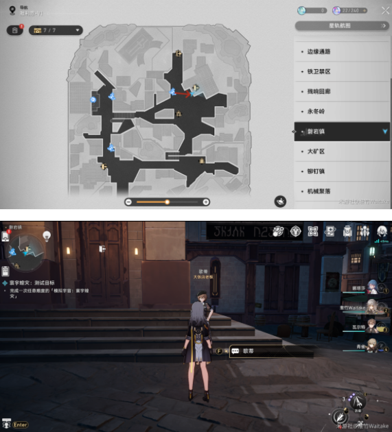 崩坏星穹铁道雅利洛-配方位置大全 雅利洛-合成配方全收集攻略[多图]图片11
