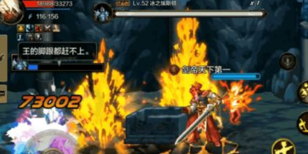 dnf手游远古王的遗迹怎么打 远古王的遗迹通关攻略[多图]图片3