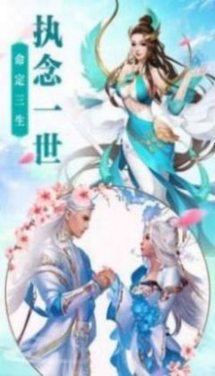 天舞玄纪手游安卓版图片2