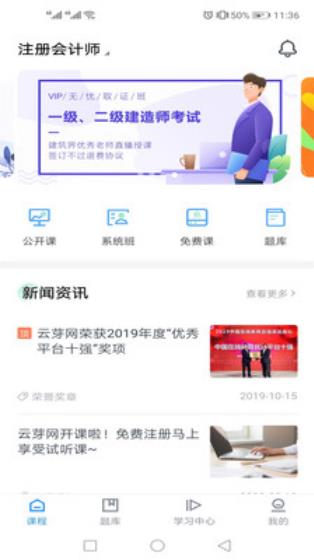 云芽网官方版