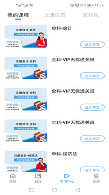 云芽网