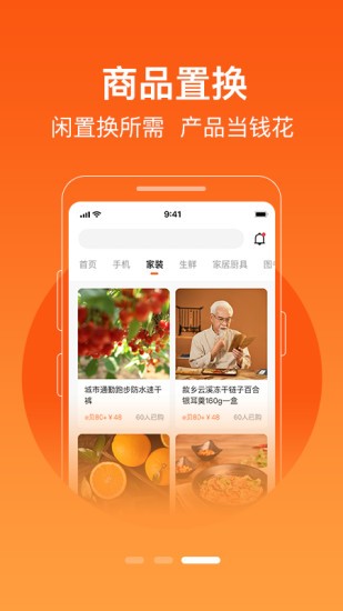 极易通平台