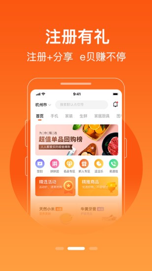 极易通平台