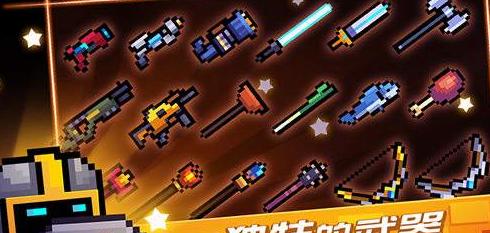 《以严阵以待》副武器全副武器特点及介绍一览