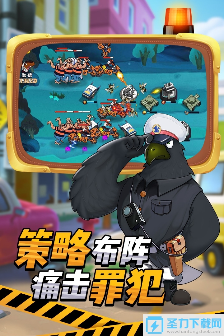 黑猫警长联盟