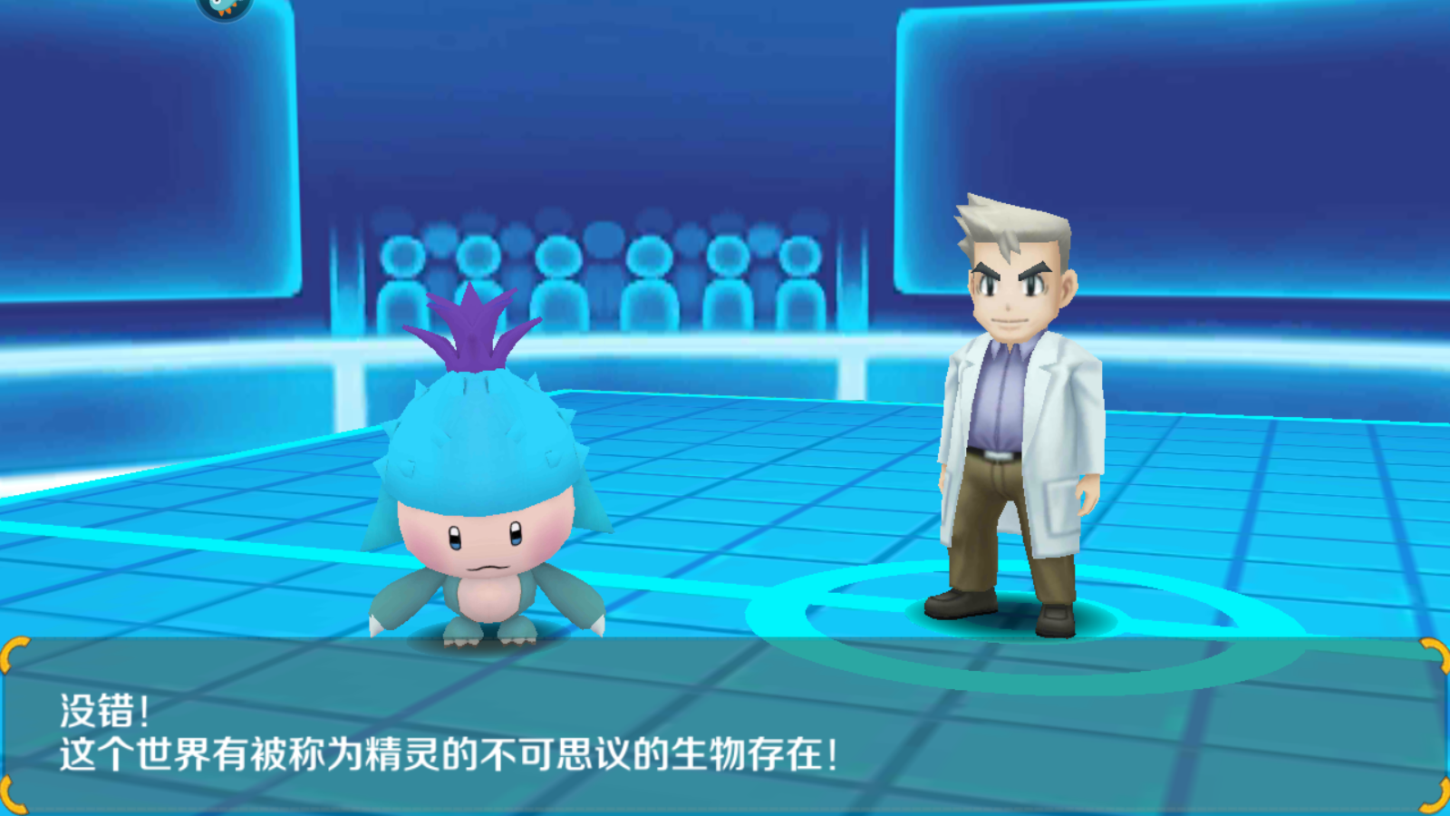 口袋逆袭