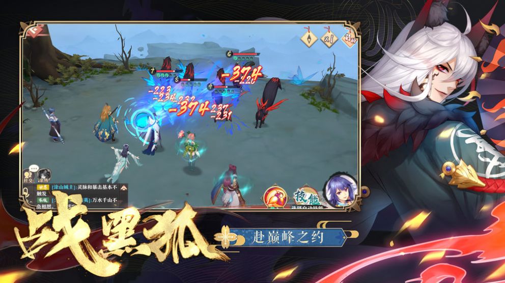 灵妖小狐仙游戏送1000红包版
