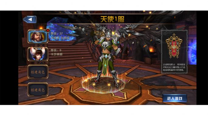 永恒和平手游官方安卓版