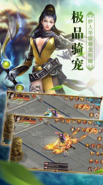 江湖浮梦官网正版手游图片1