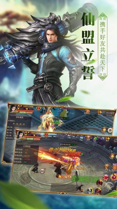 江湖浮梦官网正版手游