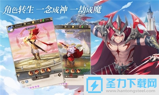 格莉斯的旅程