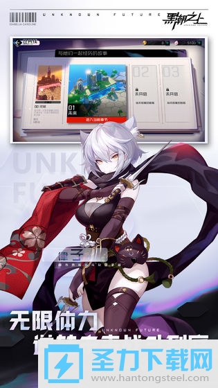 第四纪元