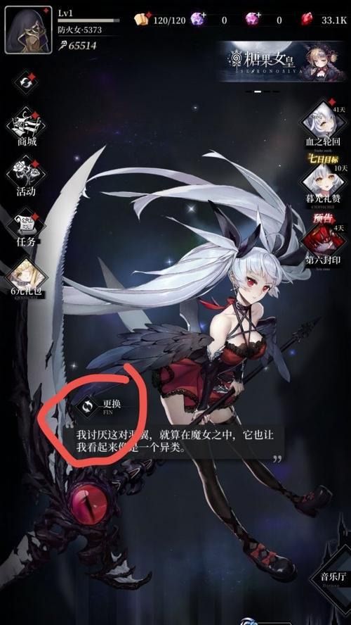 《以血源诅咒》近战武器使用攻略（掌握血源诅咒中近战武器的使用方法）