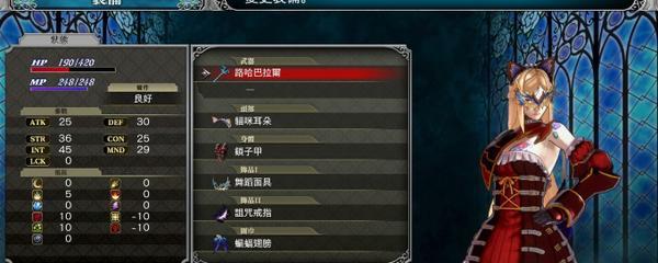 《血污夜之仪式》中恢复效果最好的食物一览（挑战更高难度）