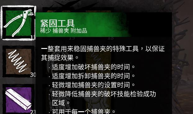 《悬崖帝国》新手攻略指南（破解悬崖帝国的难关）