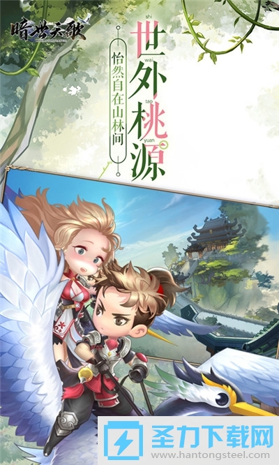 上古情歌