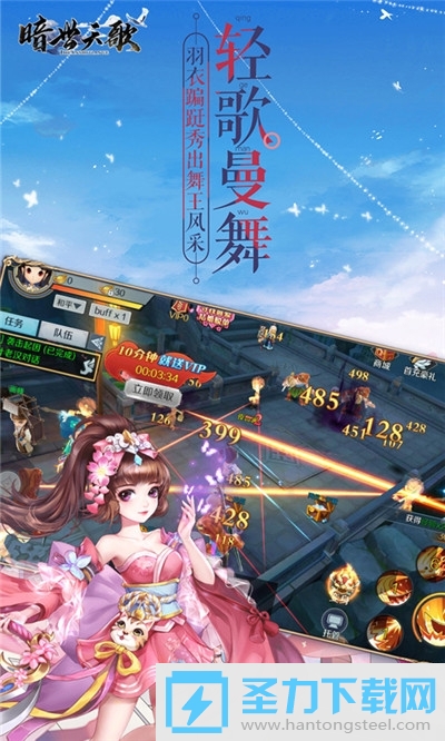 上古情歌