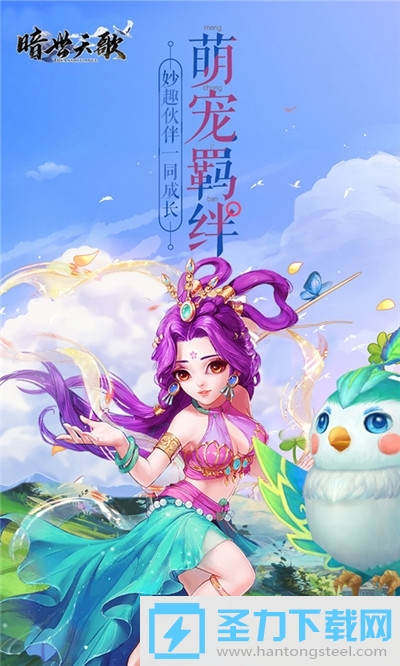 上古情歌