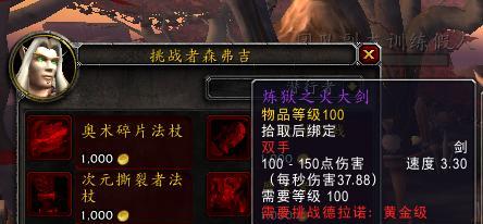 盐和避难所哪把大剑好（大剑优缺点解析）