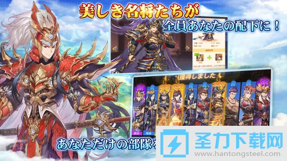 乱弹三国志