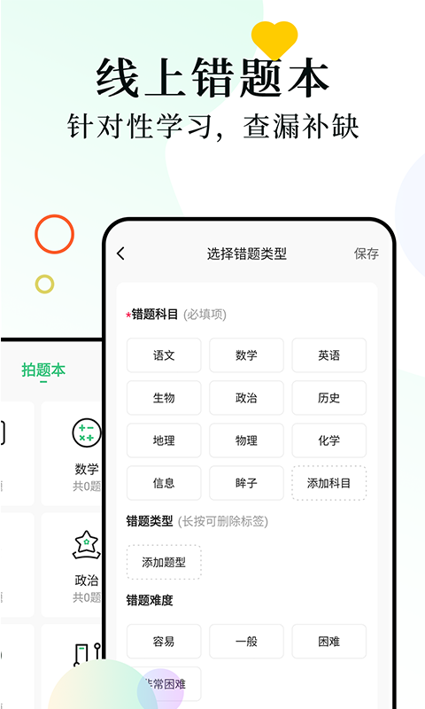 柚印打印机