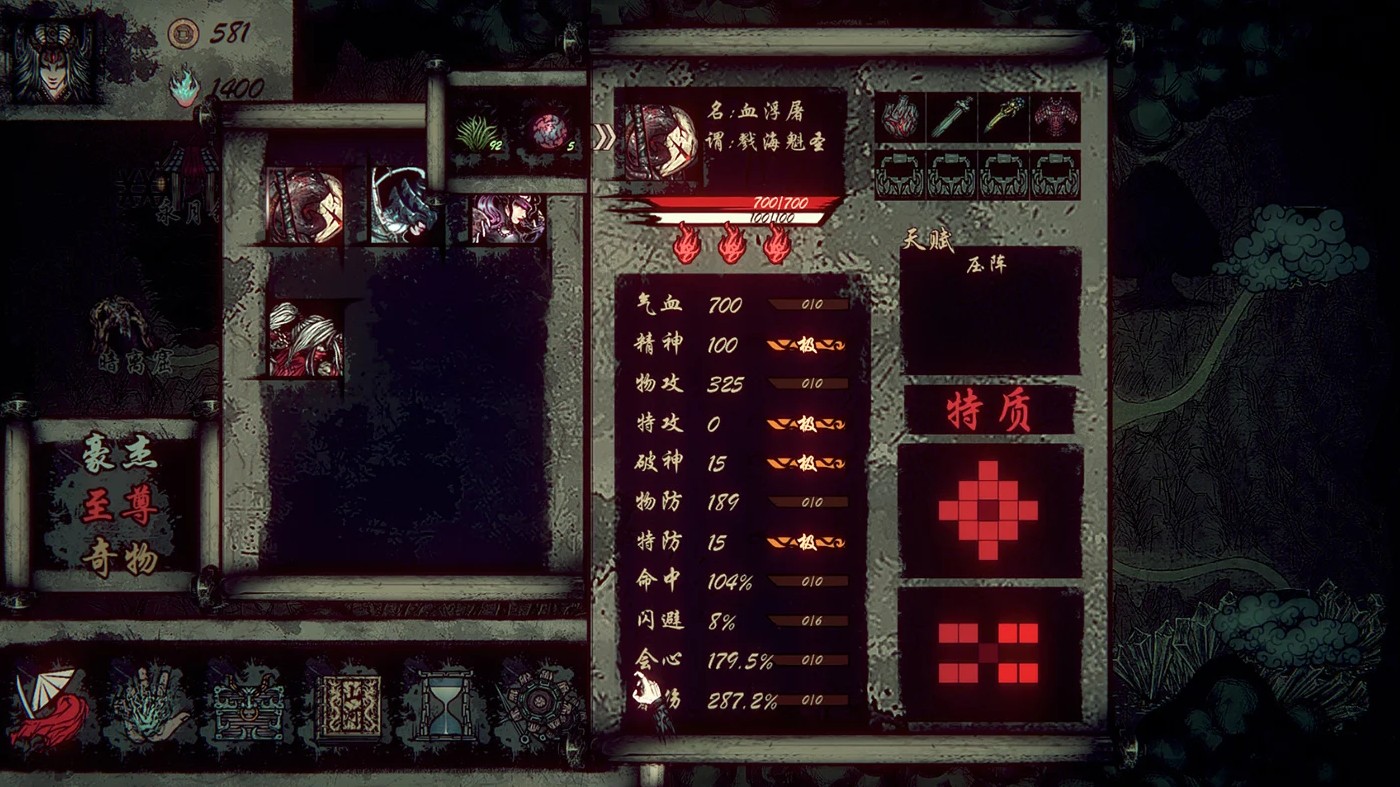 天下为棋游戏官方版