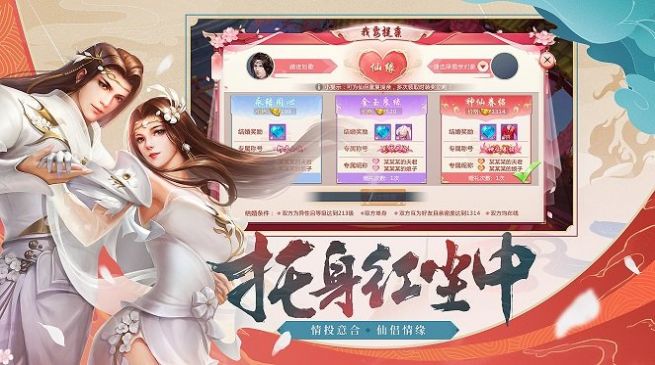 五行炼气诀手游官网版