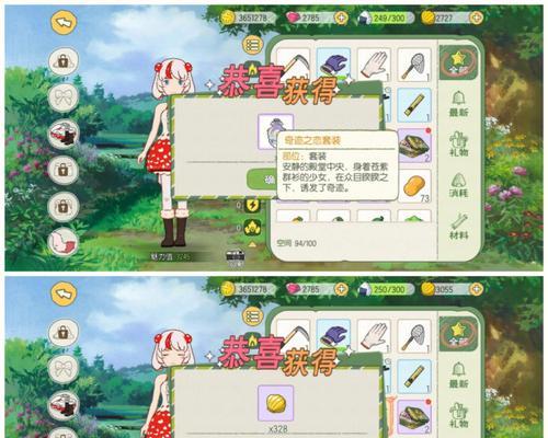 小森生活抗热短袖制作攻略