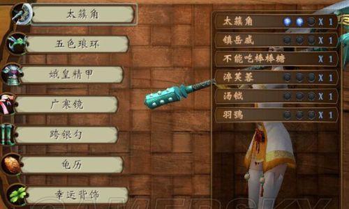 《轩辕剑外传穹之扉》快速升级攻略（更有效的刷怪技巧助你快速升级）
