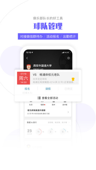 斑马邦手机版