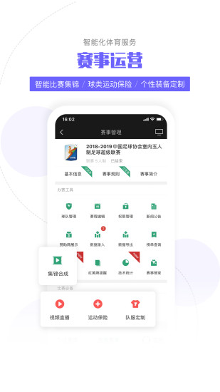 斑马邦手机版