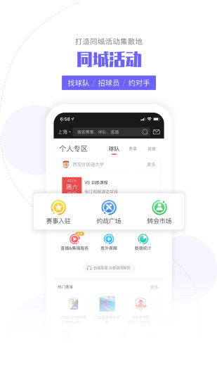 斑马邦手机版