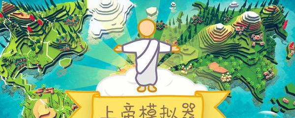 小魔女蕾妮特模拟经营攻略（探索奇幻世界）