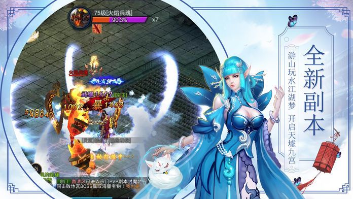 灵剑奇谭1000元领红包兑换码图片2