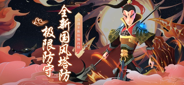 魔灵军团之道友别推塔礼包兑换码攻略手游