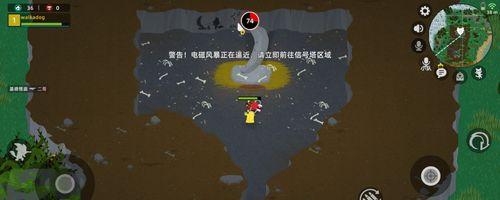 《小动物之星奇遇成就达成文攻略》（探索迷人的动物世界）