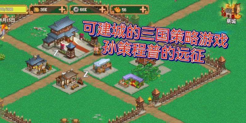 《最强以像素魏蜀吴阵容搭配攻略》（挑战历史传奇）