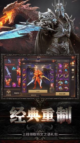 黑魂起源手游官网最新版
