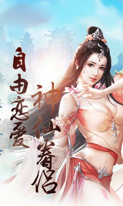 神皇归来手游官方版图片2
